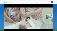 Desktop Screenshot of kcra.org.hk